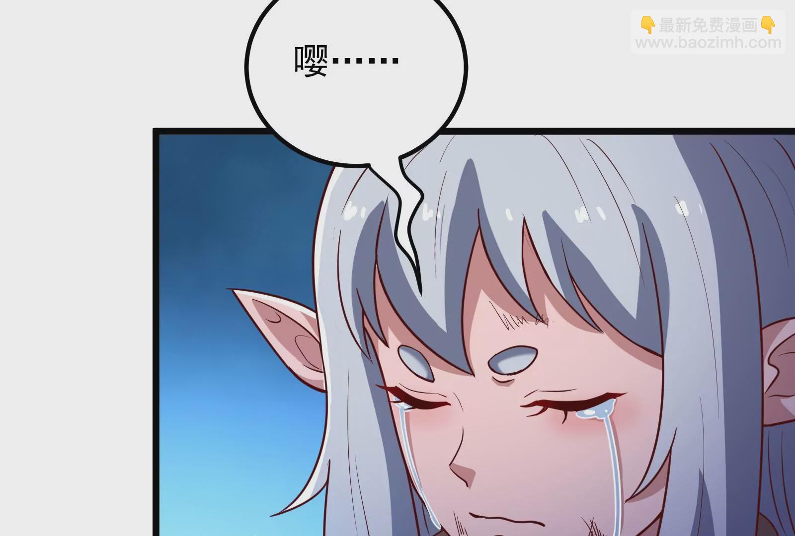 古神遊戲 - 第44話   戰爭！一觸即發！(2/3) - 5